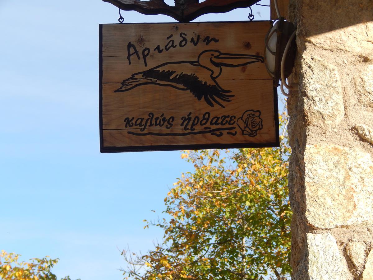 Ξενώνας Αριάδνη - Guesthouse Ariadni Lemos Eksteriør bilde